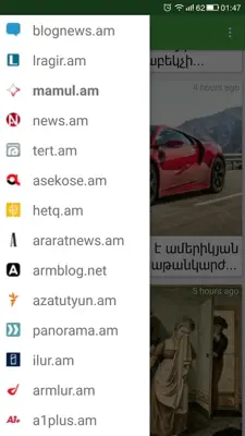 Armenia Today android App screenshot 0